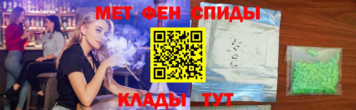 Амфетамин 97% Ишим
