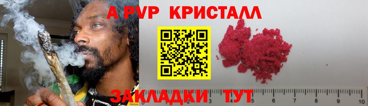 Метамфетамин  A PVP СК   МЕТАДОН  Бошки Шишки  Codein  Ишим  Где купить  ГАШИШ  Меф   Вход с VPN 