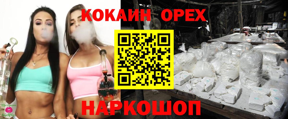 Cocaine FishScale  COCAIN 98%  Вход с VPN  Ишим 