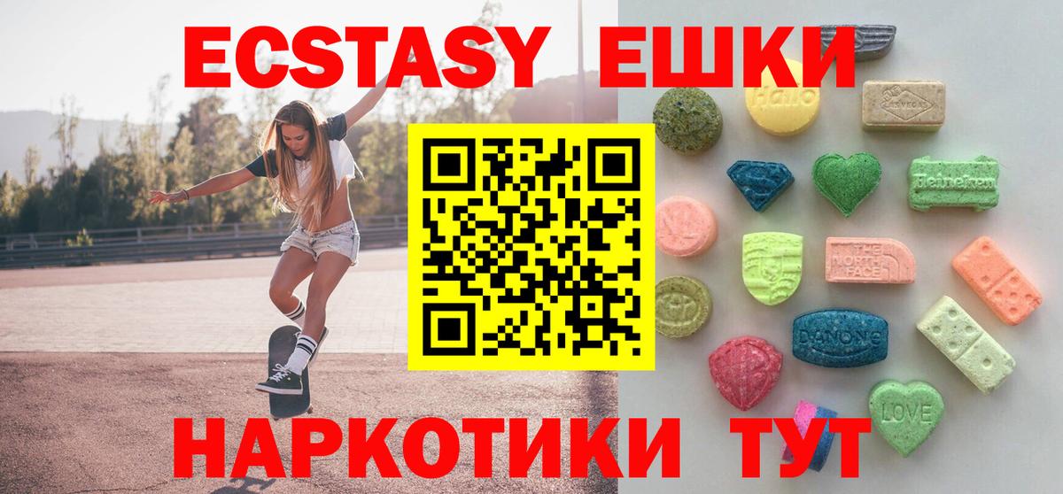 Меф мяу мяу Ишим