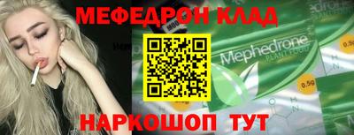 кокаин Кунгур