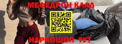 кокаин Кунгур