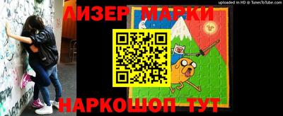 кокаин Кунгур