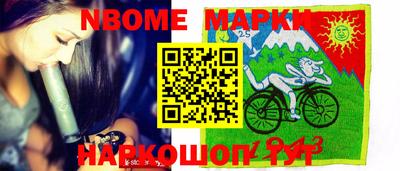 кокаин Кунгур
