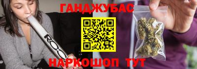 кокаин Кунгур