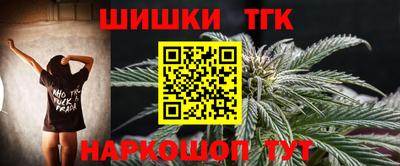 кокаин Кунгур