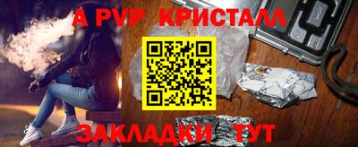 кокаин Кунгур