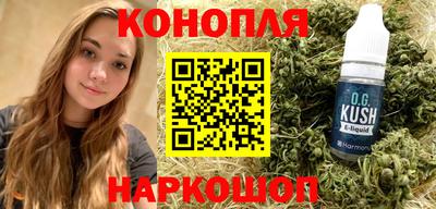 кокаин Кунгур