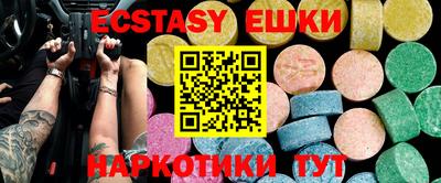 кокаин Кунгур