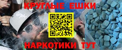кокаин Кунгур