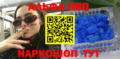 кокаин Кунгур