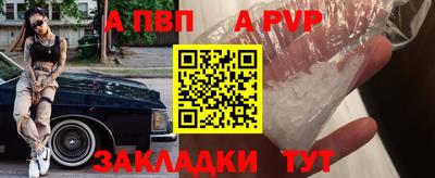 кокаин Кунгур