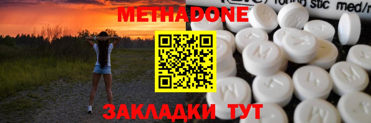 Ишим  МЕТАДОН мёд  МЕТАДОН мёд  ОМГ ОМГ ССЫЛКА  Вход с VPN 