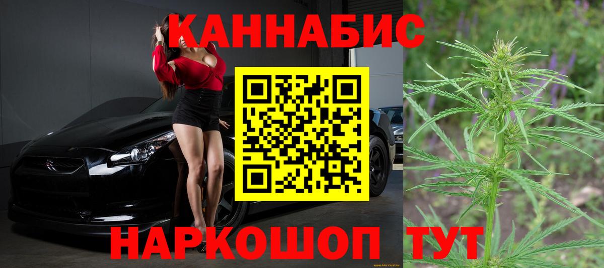 Шишки марихуана LSD WEED  МАРИХУАНА MAZAR  Вход с VPN  Канабис ГИДРОПОН  Ишим 